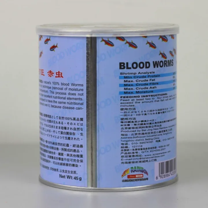 45g%20Freeze%20Dried%20Red%20Insect%20Blood%20Worm%20Tropical%20Fish%20Food%20-%20Image%203