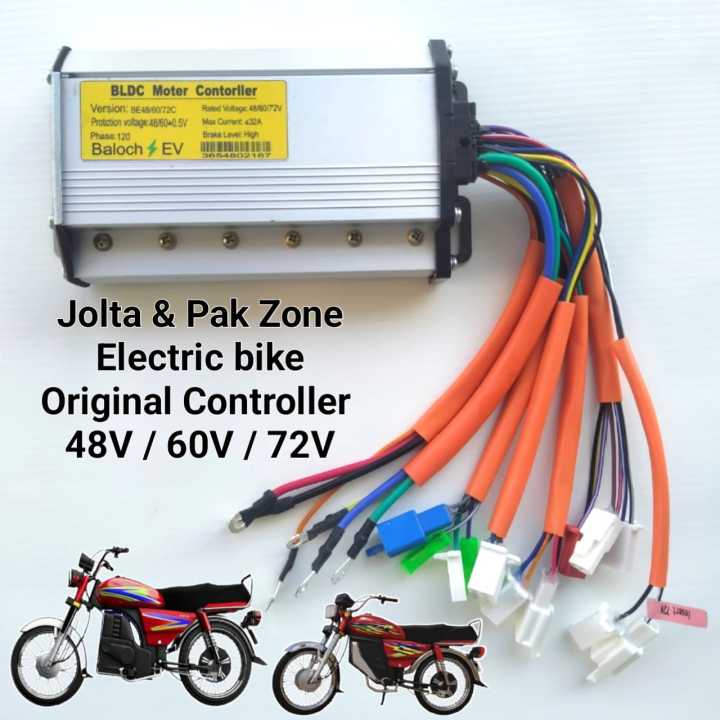 BLDC Motor Controller 48V/60V/72V for Electric Bikes Original Controller |  Daraz.pk