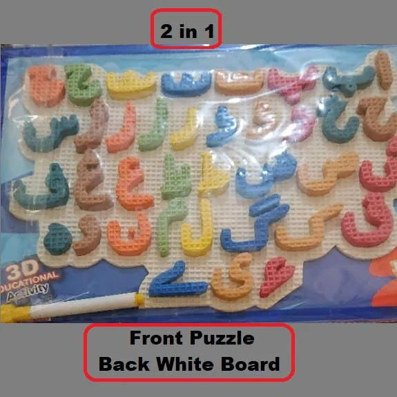 Urdu%20Alphabet%20Puzzle%20Board%20Soft%20Foam%20Letters%20For%20Urdu%20Learning%20-%20Image%203