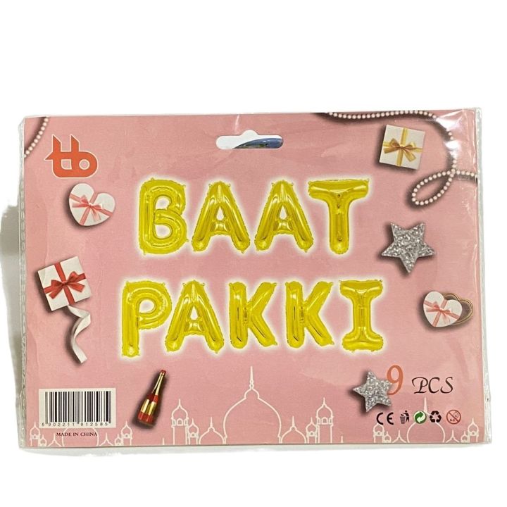 Wedding Foil Balloons Themes Set For Decoration 16 INCH For your Event Shadi Mubarak, Walima, Mehndi, Mayun, Ceremony Function Anniversary Rasam Party Decor Supplies​