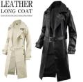 Mens Long Leather Coat Black Full Length Overcoat. 