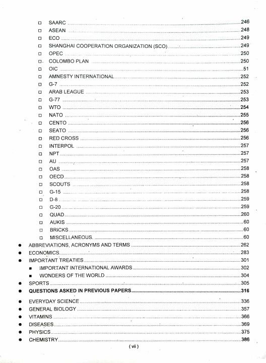 Caravan%20Comprehensive%20General%20Knowledge%20MCQs%20by%20Ch.Ahmad%20Najib%20Editon%202025%20-%20Image%204