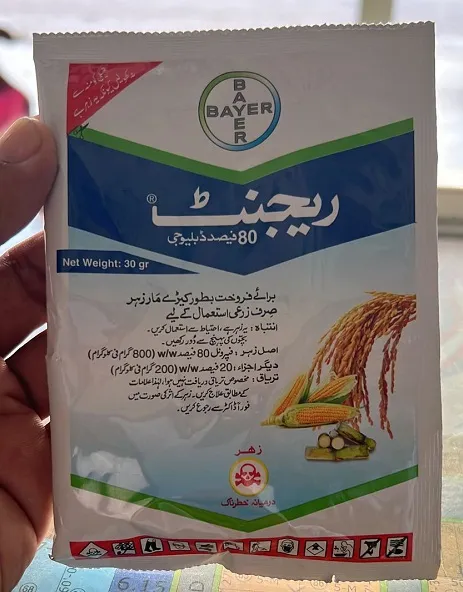 Regent%2030gm%20Bayer%20-%20Image%202