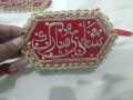 1 pcs Red Shadi Mubarak Imam Zamin for Wedding Nikah Groom Bride Red Wedding Bazu Band marriage mubarak. 
