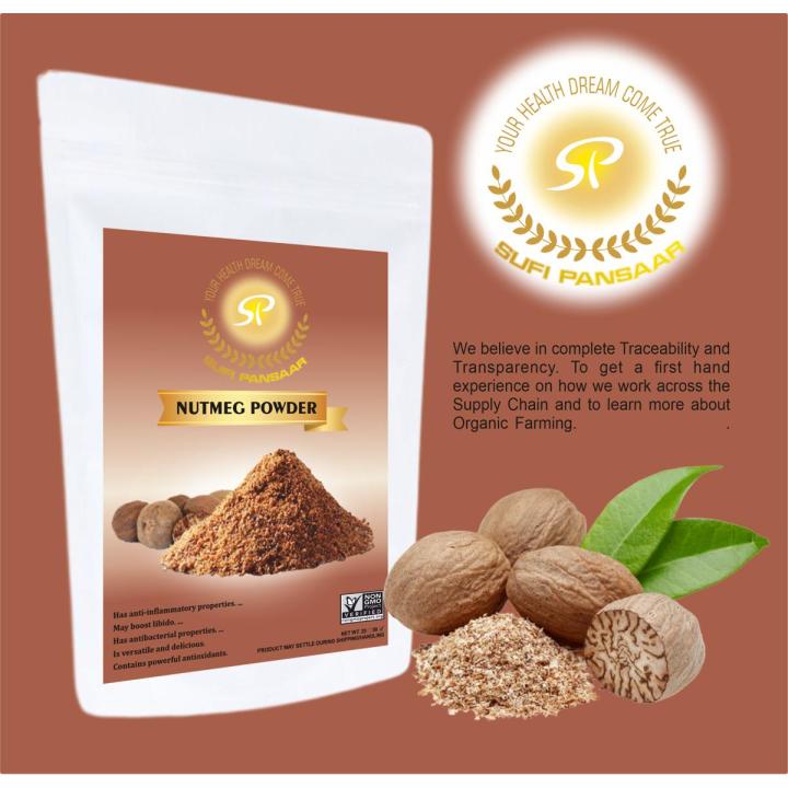 Jaifal / Nutmeg Powder 50g