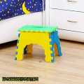 Kids Portable Stool. 