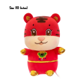 Cute Red Tiger (25cm) Soft Animal Cuddly Plush Toy For Kids  Stuffed Teddy. 