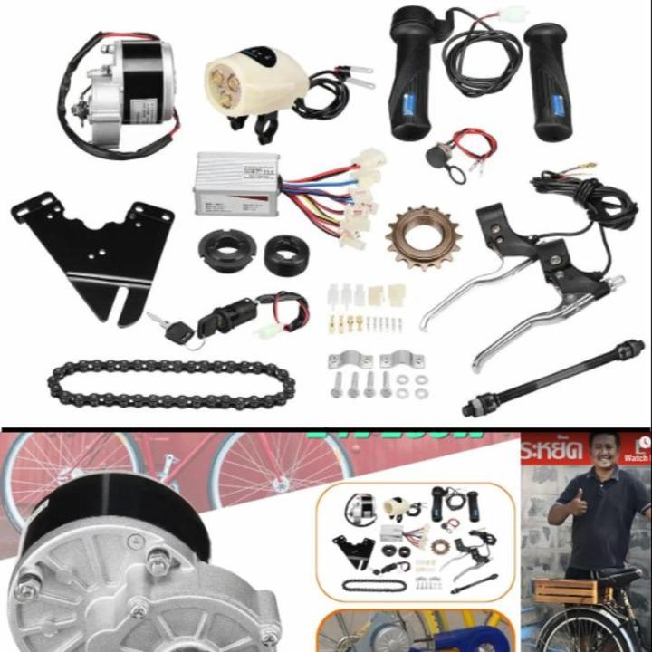 24v electric bike conversion kit online