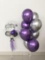 10 Purple Silver Super Metallic Balloons for Birthday, Anniversary, Engagement, Bridal Shower and Baby Shower Decoration. 