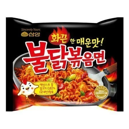 Samayyang%20Instant%20Ramen%20Noodles,%20Halal%20Certified,%20Spicy%20Stir-Fried%20Chicken%20Flavor,%20-%20Image%202