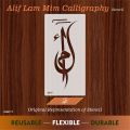 Alif Laam Meem aizal collection Reusable Stencil for Canvas and wall painting.ID#4177. 
