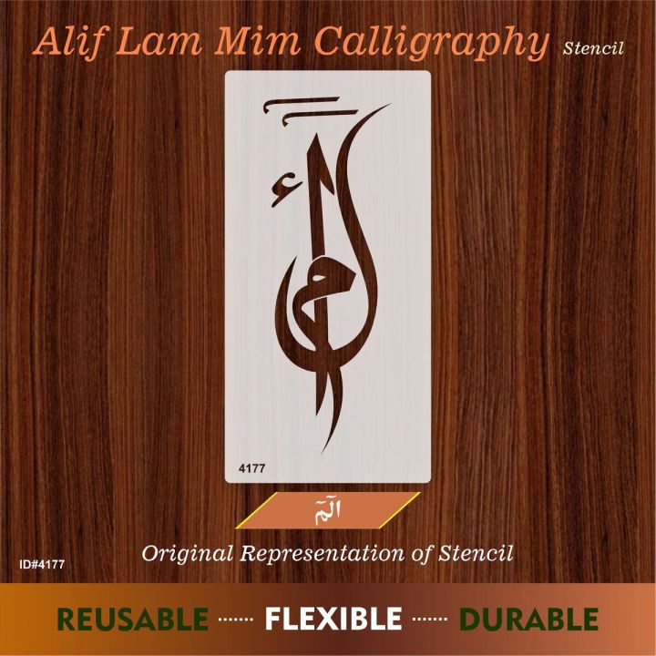 Alif Laam Meem aizal collection Reusable Stencil for Canvas and wall painting.ID#4177