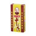 13 Spice Powder 45g. 