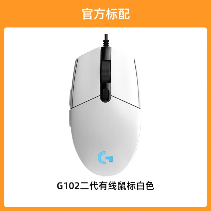 Logitech%20102%20Gaming%20Mouse%20Wired%20RB%20Streamer%20Wireless%20Chicken-Eating%20Pressure%20Gun%20E-Sports%20304%20Office%20Notebook%20Green%20Claw%20-%20Image%206