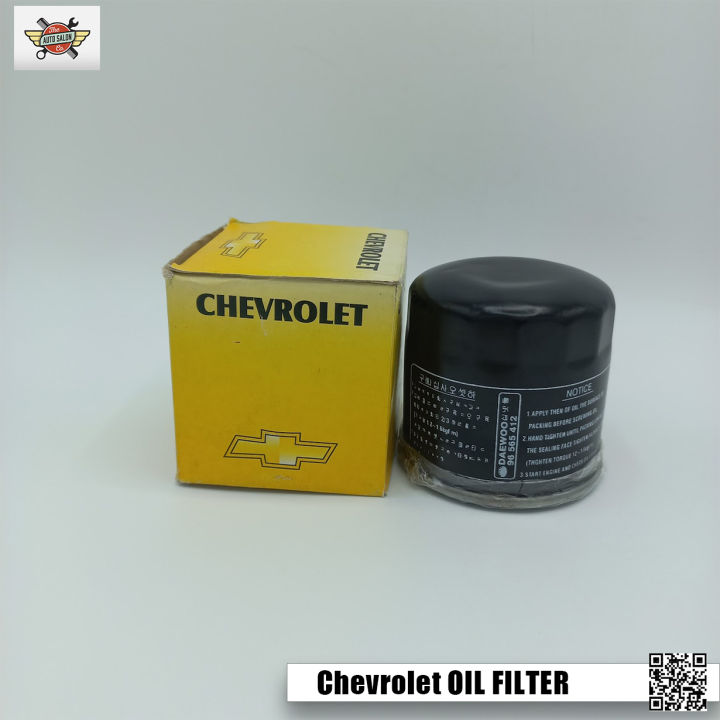 Chevrolet Oil Filter