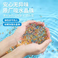 Pack of 20,000 Pcs In 1 Colorful Water Beads Orbeez Water Expanding Gel Balls Hydrogen Balls Growing - Water Bombs - Water Bullets For Guns Orbits Gun 7-8 MM. 