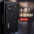 Applicable iqoo12 Phone case vivoiqoo12pro New Skeleton-Skin Protective Case vivo Aiku iq0012. 