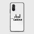 Xiaomi Poco F3 Cover - SkinLee HQ Infinity Glass Case (Soft) - Caste Name Lohar Customized Cover - SKINLEE-673-1-1011-711. 