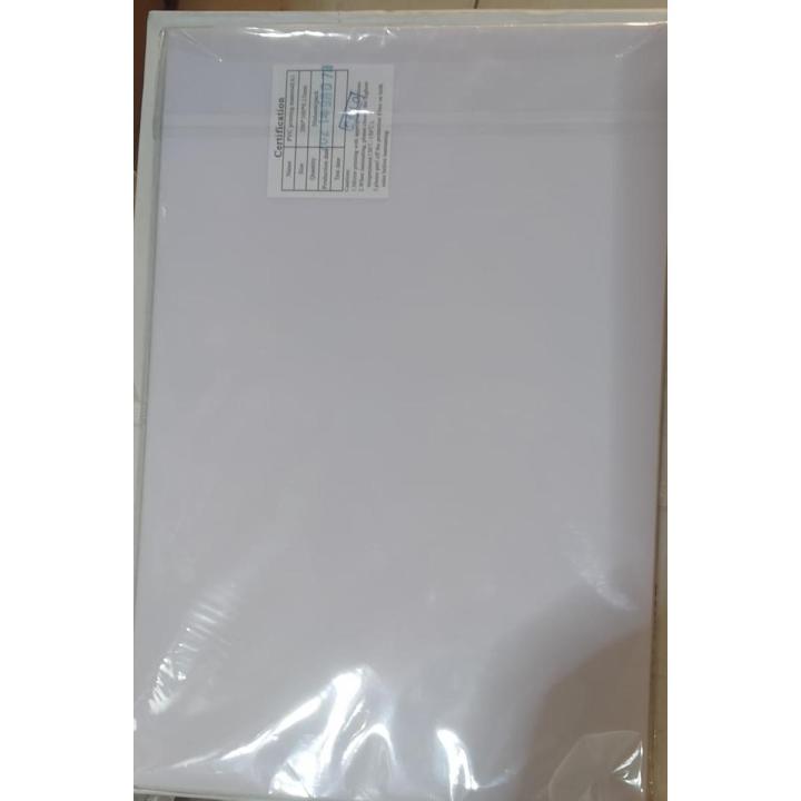 PVC I.D CARD MATERIAL PRINTING SHEET ONLY 0.15mm ( 50 sheets) - A4 SIZE
