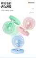 Portable Fan folding storage USB rechargeable table lamp circulating fan. 