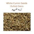Sufaid Zeera ( White Cumin Seeds ) 50 Gram. 