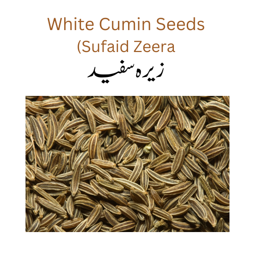 Sufaid Zeera ( White Cumin Seeds ) 50 Gram