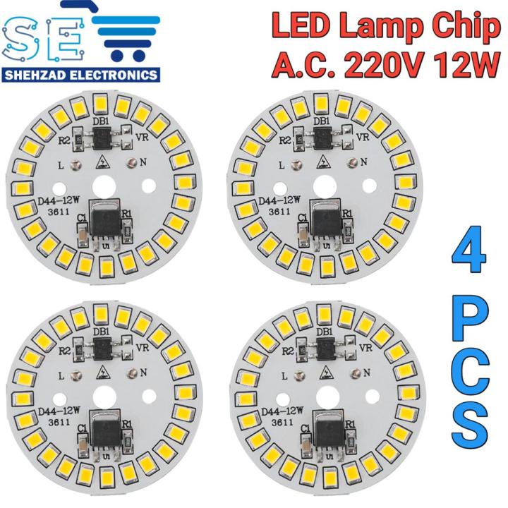 4/10PCS 5W 7W 12W 15W 18W 24W 50W LED Bulb Lamp Chip White Warm RGB Red Blue Green AC 220V
