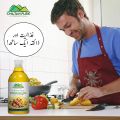 Cooking Oil – Blended Edible Vegetable Oil. 