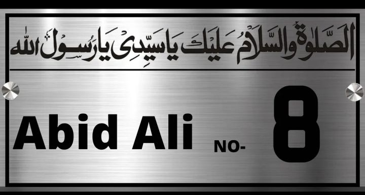 Stainless%20Steel%20House%20Name%20Plate%20Modern%20Home%20Sign%20Design%20Durable%20and%20Weatherproof%20-%20Image%204