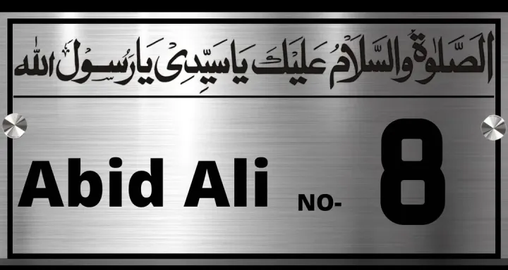 Stainless%20Steel%20House%20Name%20Plate%20Modern%20Home%20Sign%20Design%20Durable%20and%20Weatherproof%20-%20Image%204