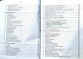 JAHANGIR Public Administration Issues and Perspectives UPDATE EDITION 2022For CSS By IQRA RIAZ UD DIN. 