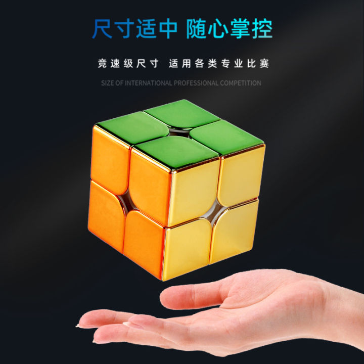 Sengso%202x2x2%20Magic%20Cube%202x2%20Profissional%20Speed%20Puzzle%20shengshou%20Magnet%202%C3%972%20Fidget%20Toy%20Hungarian%20Cubo%20Magico%20-%20Image%203