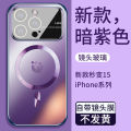 Large Window AG Frosted Goggles Shell Suitable iPhone15 Phone Case Apple 14Pro Magnetic Charging Protective Sleeve 2. 
