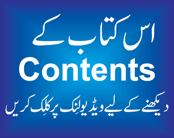 Physics%209702%20Paper%202%20Topical%20A%20Level%203rd%20Edition%20by%20Students%20Resource%20abdul%20hakeem%202002-2018%20Practice%20Book%20-%20Image%203
