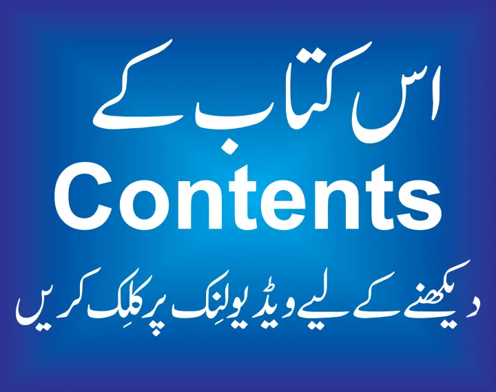 Judicial%20Unsolved%20Papers%20Guide%20-%20Image%203