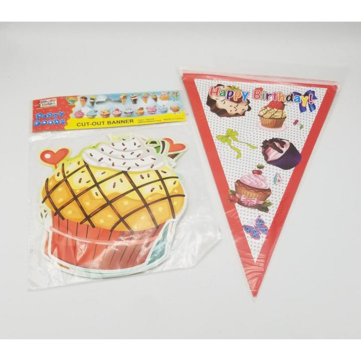 CUPCAKE THEME PACK ( CUTOUT BANNER AND PARTY FLAGS )