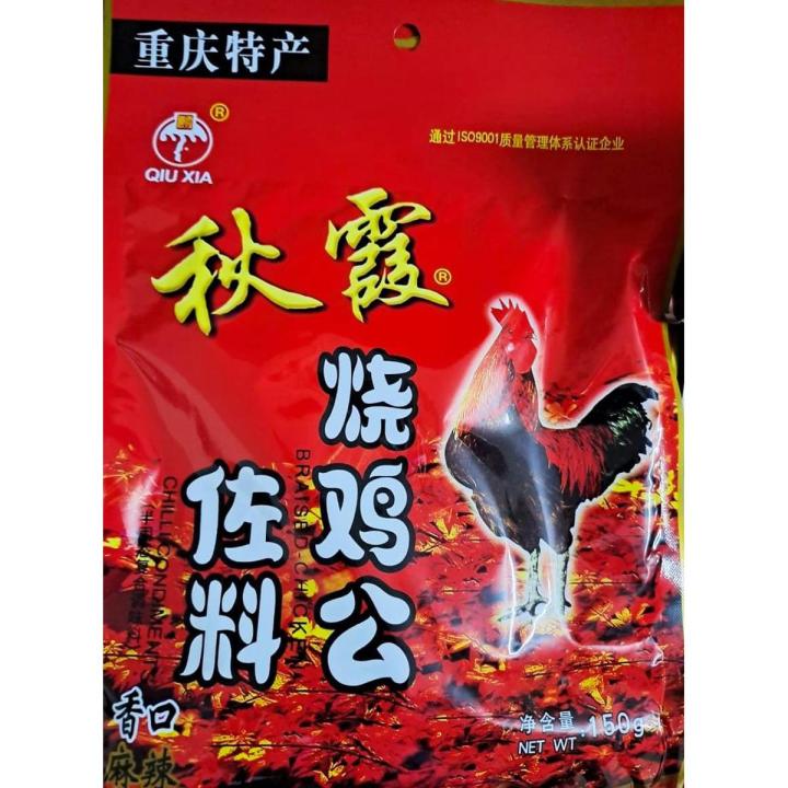 Chicken Chilli Condiments - Sichuan Fried Chinese Chicken Dressing Sauce 150g