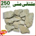 Multani Mitti Edible Clay Chunks Natural for Eating 500 gram. 