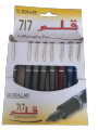 QALAM, Cut Nib Fountain pen for Urdu/Arabic Calligraphy خطاطی. 