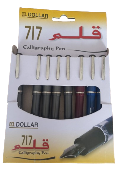QALAM, Cut Nib Fountain pen for Urdu/Arabic Calligraphy خطاطی