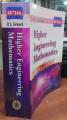 Higher Engineering Mathematics by B.S.Grewal 43rd Edition. 