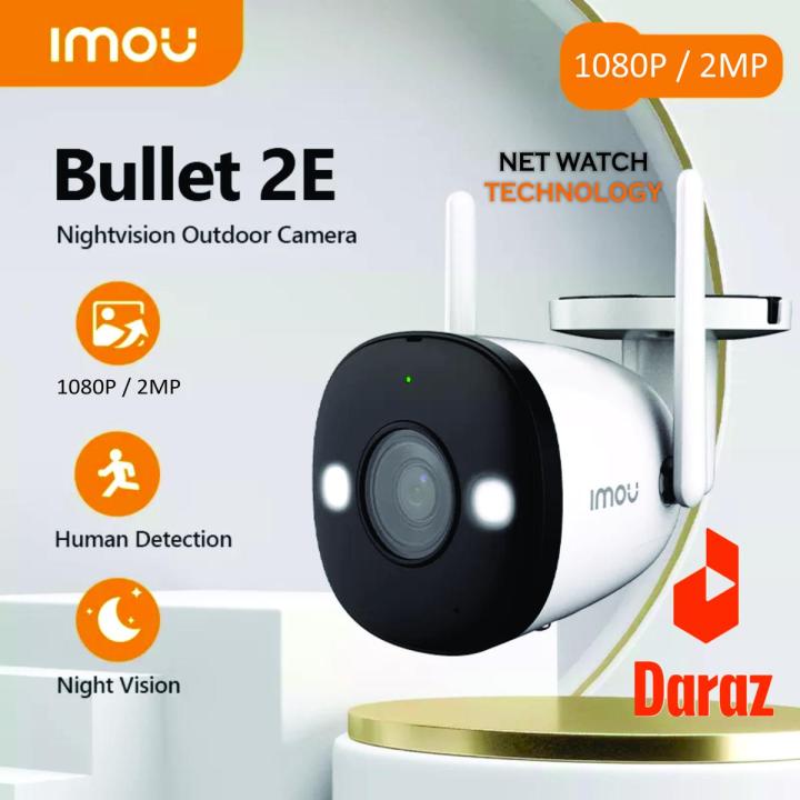 Imou Bullet 2E 2MP NightVision Outdoor Camera | IP Camera | Wifi Camera | WeatherProof | Built in Mic