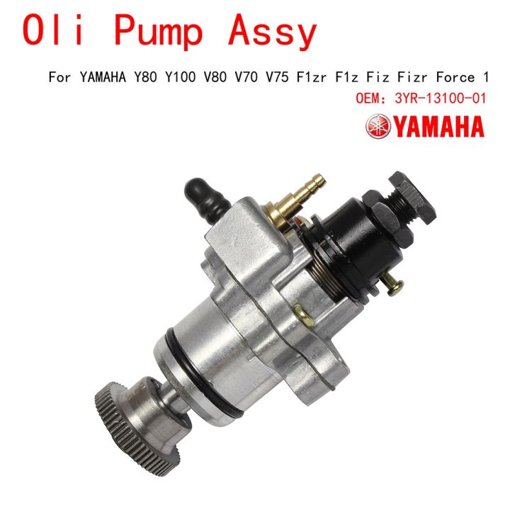 Yamaha Y80 / Y100 / Y110 y110ss 2T oil pump Assy 3ys-13100-01