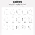 Menggh  PK（Buy 3, Get 1 Free）24pcs false nails（Please check the product details page before placing an order）. 