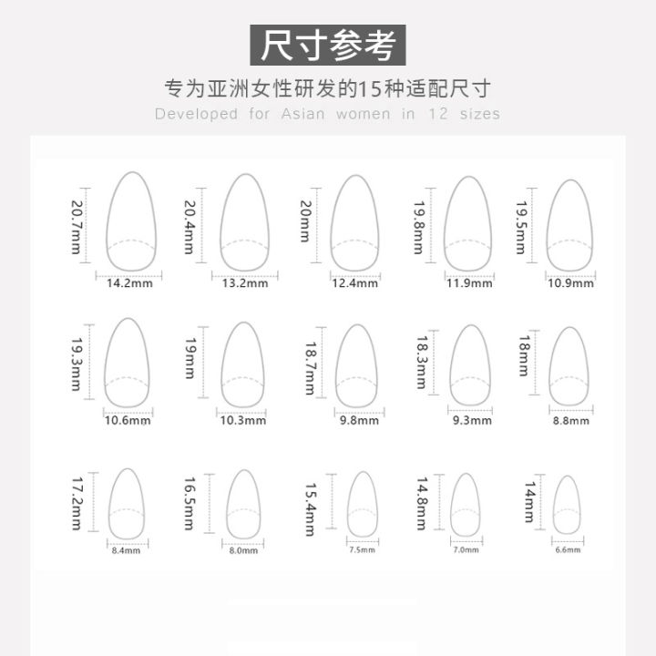 Menggh%20%20PK%EF%BC%88Buy%203,%20Get%201%20Free%EF%BC%8924pcs%20false%20nails%EF%BC%88Please%20check%20the%20product%20details%20page%20before%20placing%20an%20order%EF%BC%89%20-%20Image%205