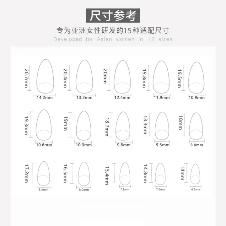 Menggh%20%20PK%EF%BC%88Buy%203,%20Get%201%20Free%EF%BC%8924pcs%20false%20nails%EF%BC%88Please%20check%20the%20product%20details%20page%20before%20placing%20an%20order%EF%BC%89%20-%20Image%204
