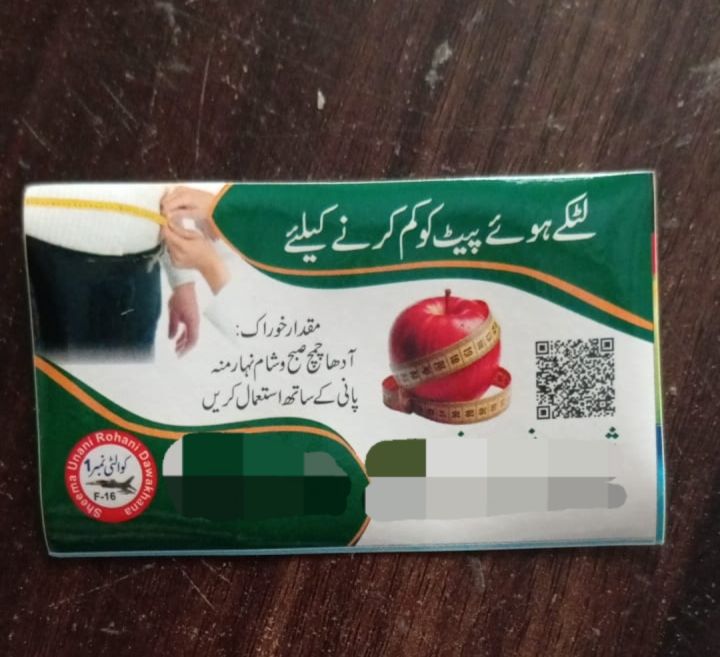 Weight%20Loss%20Powder%20%7C%20Natural%20Weight%20Loss%20Without%20Side%20Effects%20%7C%20Sliming%20Powder%20%7C%20Weight%20Kam%20Karne%20Powder%20%7C%20Pure%20Natural%20Ingredients%20%7C%20100%25%20Natural%20Remedy%20%7C%20Weight%20Loss%20Products%20for%20Women%20Belly%20%7C%20Herbal%20Weight%20Loss%20Solution%20by%20Rubina%20%7C%20Natural%20Phakki%20Powde%20-%20Image%205