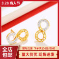 Xuping Jewelry Metal Alloy 8 Character Stud Earrings Europe and America Amazon Cross-border Fashion Earrings Earrings Jewelry Wholesale. 