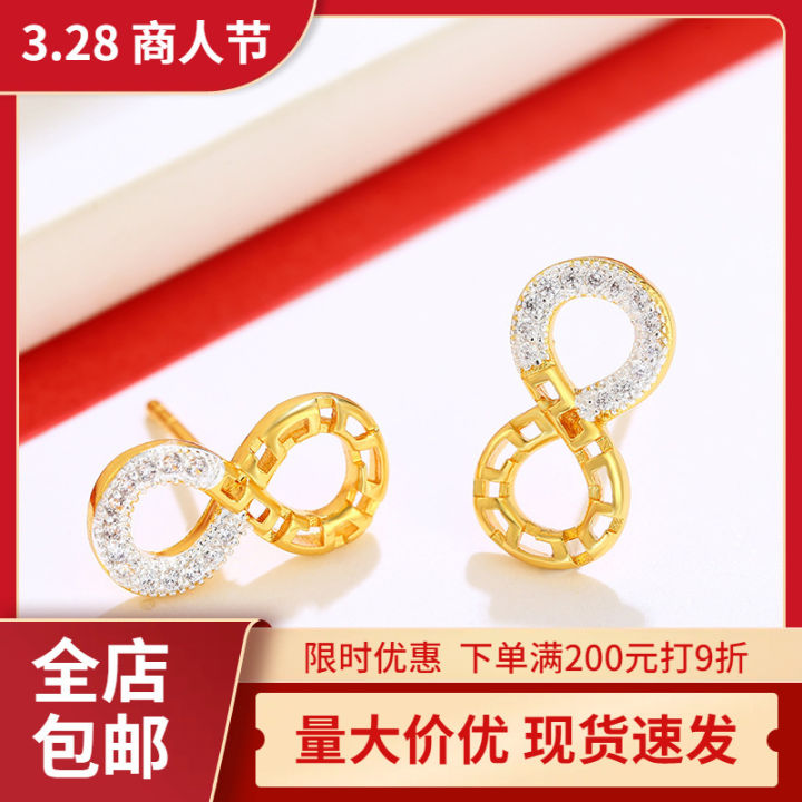 Xuping Jewelry Metal Alloy 8 Character Stud Earrings Europe and America Amazon Cross-border Fashion Earrings Earrings Jewelry Wholesale