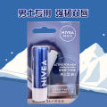 Nivea Lip Balm New Edition Moisturizing Moisturizing Moisturizing Lipstick Primer Lip Care Men & Women Autumn and Winter Lip Balm. 